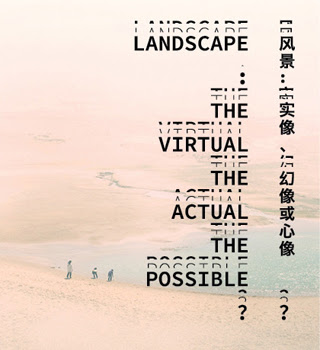 Landscape: the virtual, the actual, the possible?