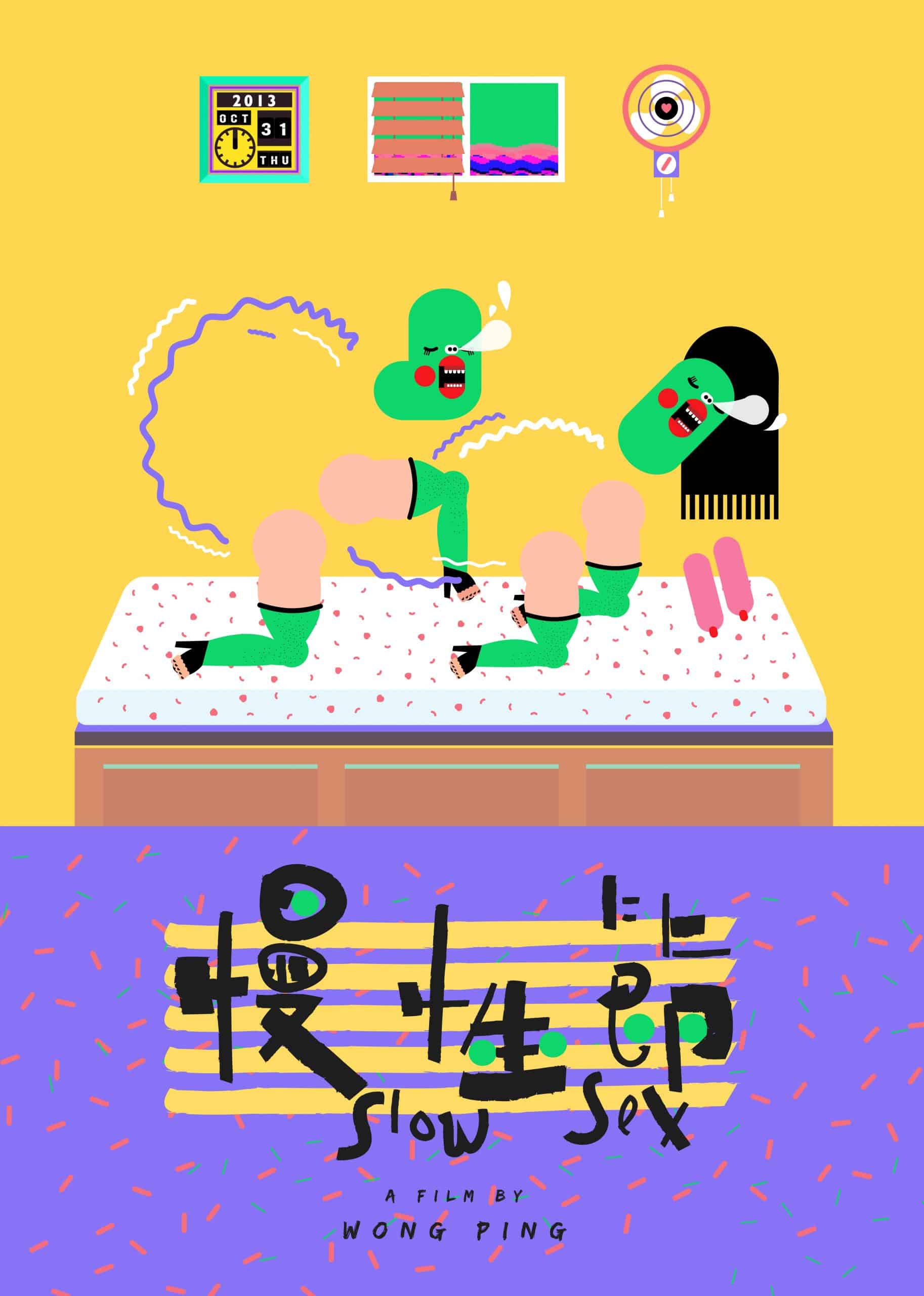 Slow Sex, 2016