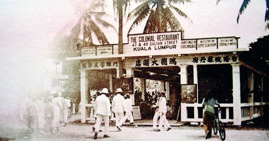 Ahmad Fuad Osman Kadist